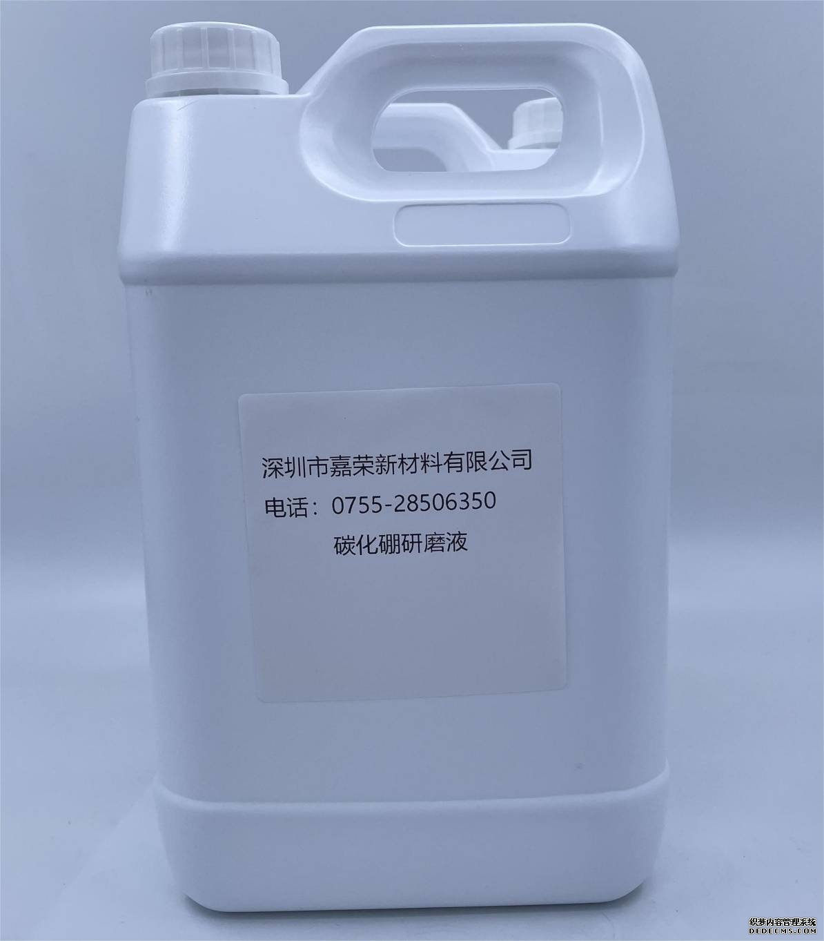 碳化硼研磨液